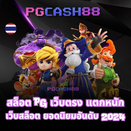lv224 สล็อต